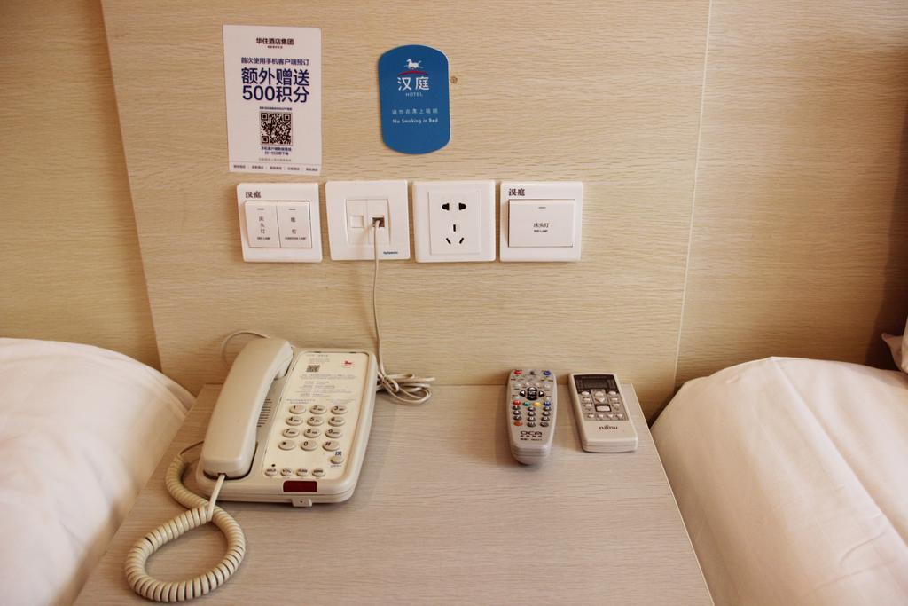 Hanting Express Wuxi Chunshen Road Branch Dış mekan fotoğraf